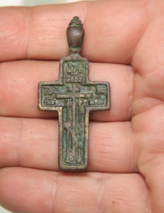 Ancient Bronze Cross,  16th Century.  Full Relic. photo