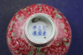 Collectible Decorate Handwork Porcelain Handmade Old Bowl photo