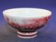 Collectible Decorate Handwork Porcelain Handmade Old Bowl Bowls photo 1