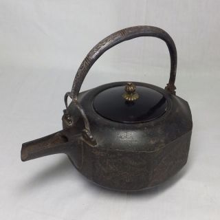 B130: Real Old Japanese Iron Kettle For Sake Choshi W/great Relief,  Silver Inlay photo