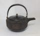 B130: Real Old Japanese Iron Kettle For Sake Choshi W/great Relief,  Silver Inlay Other Japanese Antiques photo 4