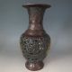 Chinese Bronze Gilt Hand - Carved Hollow Vase W Ming Dynasty Xuande Mark Vases photo 5