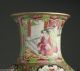 Chinese Qing Dynasty Porcelain Vase Vases photo 1