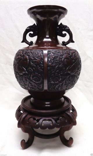 Gorgeous Vintage Oriental Decor Urn W/ Molded Bird Designs & Wooden Carved Stand photo