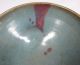 B293: Chinese Pottery Bowl Of Traditional Kinyo With Cinnabar Shinsha W/box. Vases photo 1
