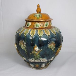 B292: Chinese Pottery Ware Vase With Lid With Great Work Appropriate Work. photo