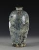 Antique Chinese Meiping Form Vase With Unusual Glaze Vases photo 1