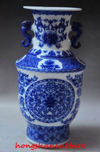 Delicate Chinese Blue And White Porcelain Hand Painted Flowers Vase photo