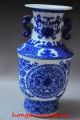Delicate Chinese Blue And White Porcelain Hand Painted Flowers Vase Vases photo 3