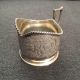 Antique Islamic Persian 19th Century Solid Silver Tea Cup Holders Hallmark 800 Islamic photo 6