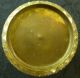 Vintage Sarna Of India Etched Brass Jar (4 1/4 Inches High) Metalware photo 1