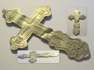 Very Large Medieval Vintage Artefact Silver Cross Pendant - Amulet photo