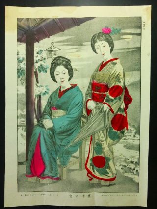 Women Japanese Lithograph Print Hand Colored Bijin - Ga Kimono Meiji 75 photo