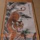 Chinese Hand Painting Scroll - Tiger Paintings & Scrolls photo 2