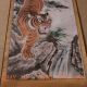 Chinese Hand Painting Scroll - Tiger Paintings & Scrolls photo 4