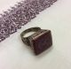 Men ' S Islamic Agate Ring Vintage Aqeeq Old Afghan Antique Engraved Intaglio Sz 9 Islamic photo 1