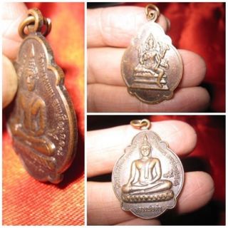 Copper Pendant 2003 Vishnu & Buddha Thai Talisman Charm Amulet Coin H229 photo