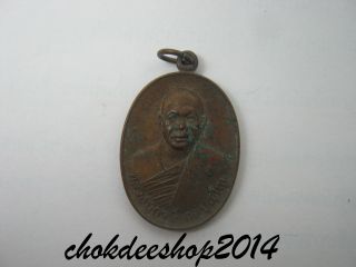 Invitation To Worship The Ancient Amulet Pendant Thailand Lung Poo Hermit. photo