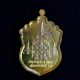 Buddha Thai Amulets Phra Lp Ngern Legend Master Pendant Yantra Magic Lucky A036 Amulets photo 1