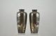 Signed Antique Japanese Mixed Metal Vases W/gold,  Silver & Copper Inlay Vases photo 1