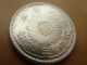 Japanese Old Coin / Phoenix 50 Sen / 1928 / Silver Other Japanese Antiques photo 9