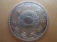 Japanese Old Coin / Phoenix 50 Sen / 1928 / Silver Other Japanese Antiques photo 5
