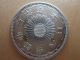 Japanese Old Coin / Phoenix 50 Sen / 1928 / Silver Other Japanese Antiques photo 6