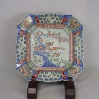 B618: Real Japanese Old Imari Colored Porcelain Plate With Rare Form photo