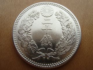 Japanese Old Coin / Dragon 20 Sen / 1899 / Silver photo