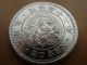 Japanese Old Coin / Dragon 20 Sen / 1899 / Silver Other Japanese Antiques photo 5