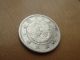 Japanese Old Coin / Rising Sun Dragon 10 Sen / 1870 / Silver Other Japanese Antiques photo 9