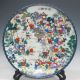 Chinese Colorful Porcelain Hand - Painted Plate - - - Beizitou W Qianlong Mark Plates photo 1