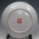 Chinese Colorful Porcelain Hand - Painted Plate - - - Beizitou W Qianlong Mark Plates photo 3