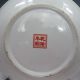 Chinese Colorful Porcelain Hand - Painted Plate - - - Beizitou W Qianlong Mark Plates photo 4