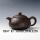 Old Antique Chinese Yixing Handmade Zisha Teapot Teapots photo 3