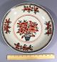 Large Antique Early Chinese Export Hand Thrown Porcelain Bowl,  Painted Flowers Bowls photo 1