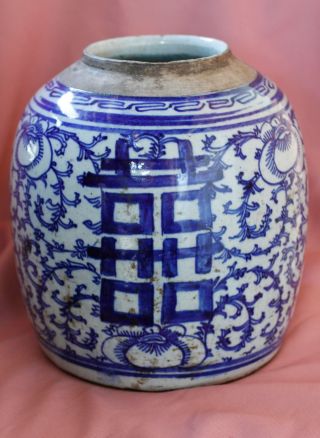Antique Chinese Late18thc - 19thc Blue & White Ginger Jar Vase photo