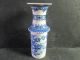Antique Hollow Out Two Cow Elder Brother ' S Blue And White Porcelain Vase Ny Vases photo 1