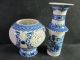 Antique Hollow Out Two Cow Elder Brother ' S Blue And White Porcelain Vase Ny Vases photo 2