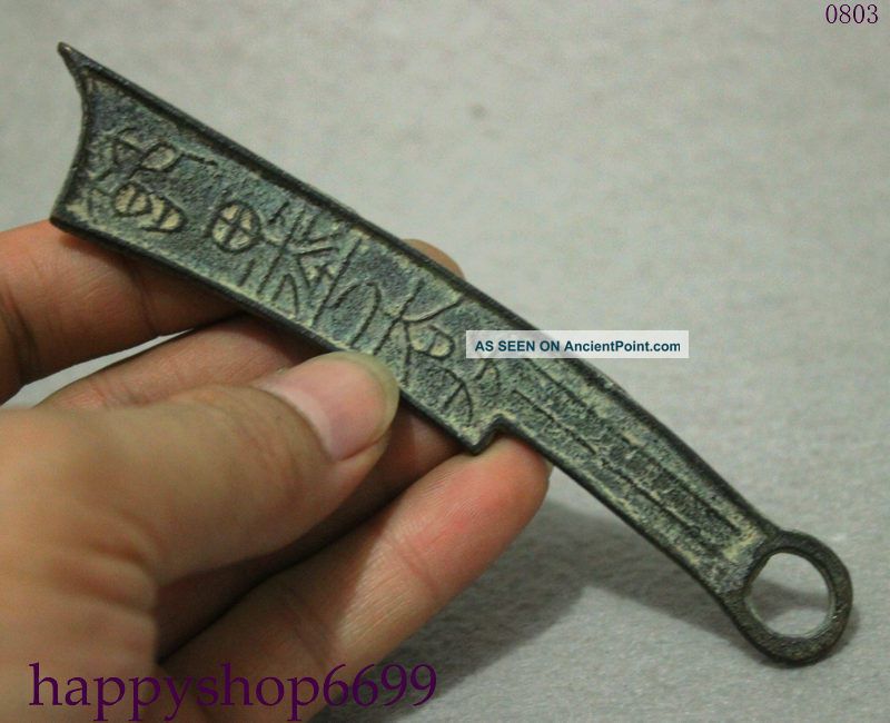 122mm Chinese Collect Bronze Dynasty Palace Old Hanzi Knife Money Copper Coin Bi Other Chinese Antiques photo
