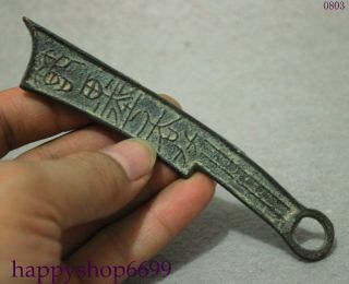 122mm Chinese Collect Bronze Dynasty Palace Old Hanzi Knife Money Copper Coin Bi photo