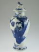 Antique Chinese 19th Century Porcelain Baluster Vase Vases photo 1