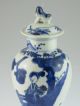 Antique Chinese 19th Century Porcelain Baluster Vase Vases photo 2