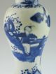 Antique Chinese 19th Century Porcelain Baluster Vase Vases photo 6