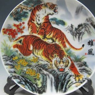 Chinese Rare Famille Rose Porcelain Plate Hand - Painted Tiger W Qianlong Mark photo