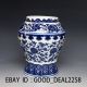 Chinese Blue And White Hand - Painted Porcelain Pot Pots photo 4