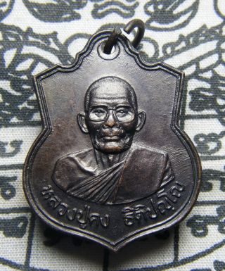 Buddhist Amulet Pendant Thai Buddha Coin Lp Kong Wat Takhor Nakhonratchasima photo