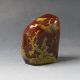 Hand - Carved Chinese Natural Shoushan Stone Seal W Old Man & Mountains Seals photo 2