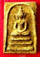 Somdej Wat Rakang Pim Ket Buatoom Somdej Toh Blessed Thai Buddha Amulet Amulets photo 9