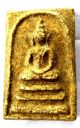 Somdej Wat Rakang Pim Ket Buatoom Somdej Toh Blessed Thai Buddha Amulet Amulets photo 7